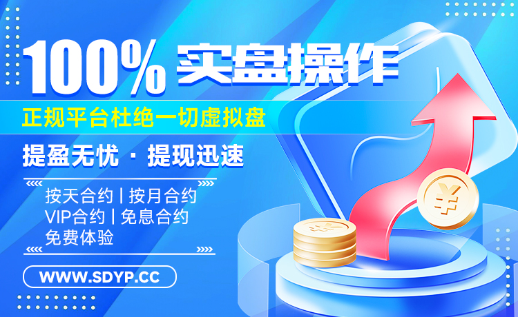 贝格富配资-广州股票配资公司